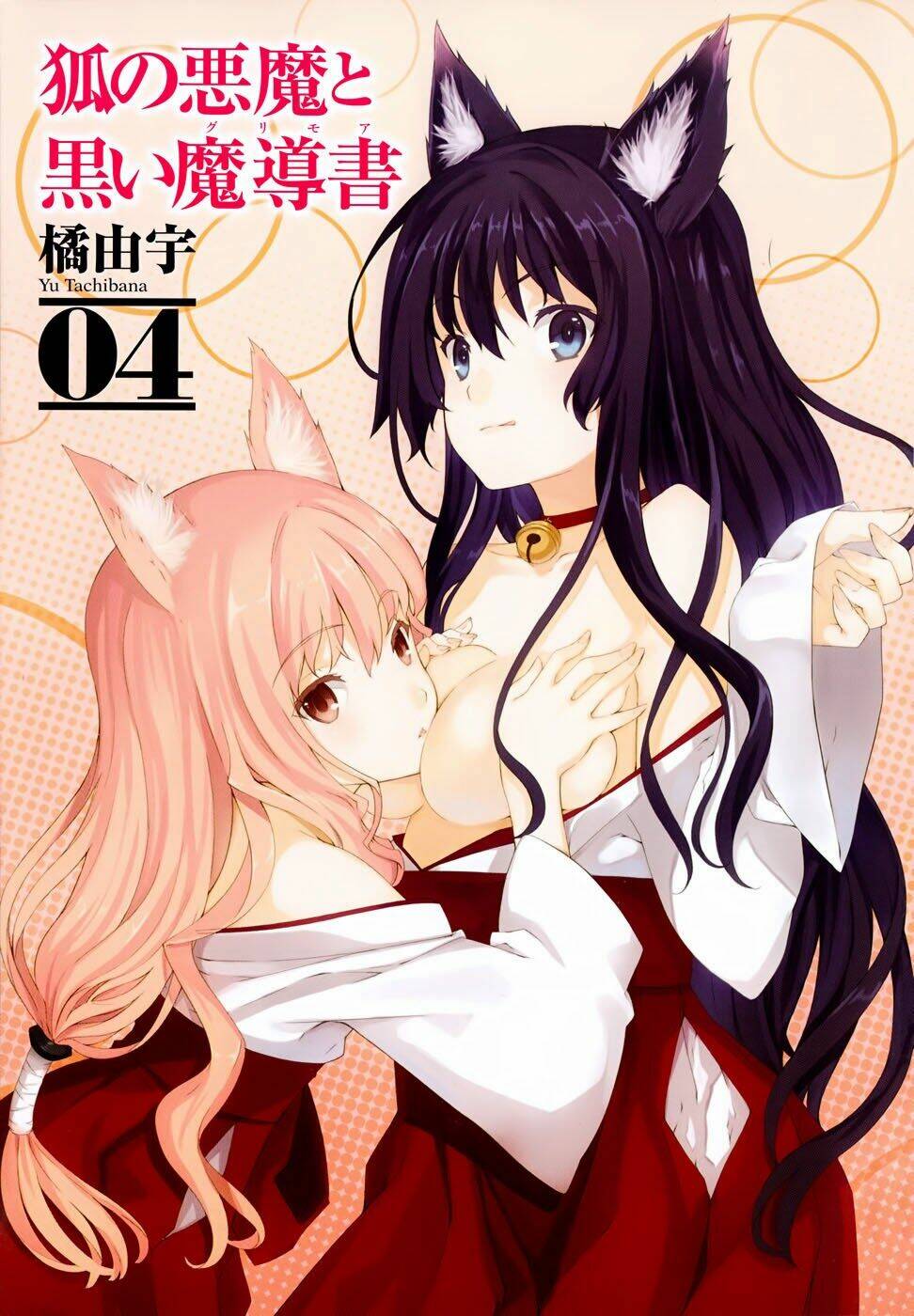 Kitsune no Akuma to Kuroi Madousho Chapter 21 - Trang 2