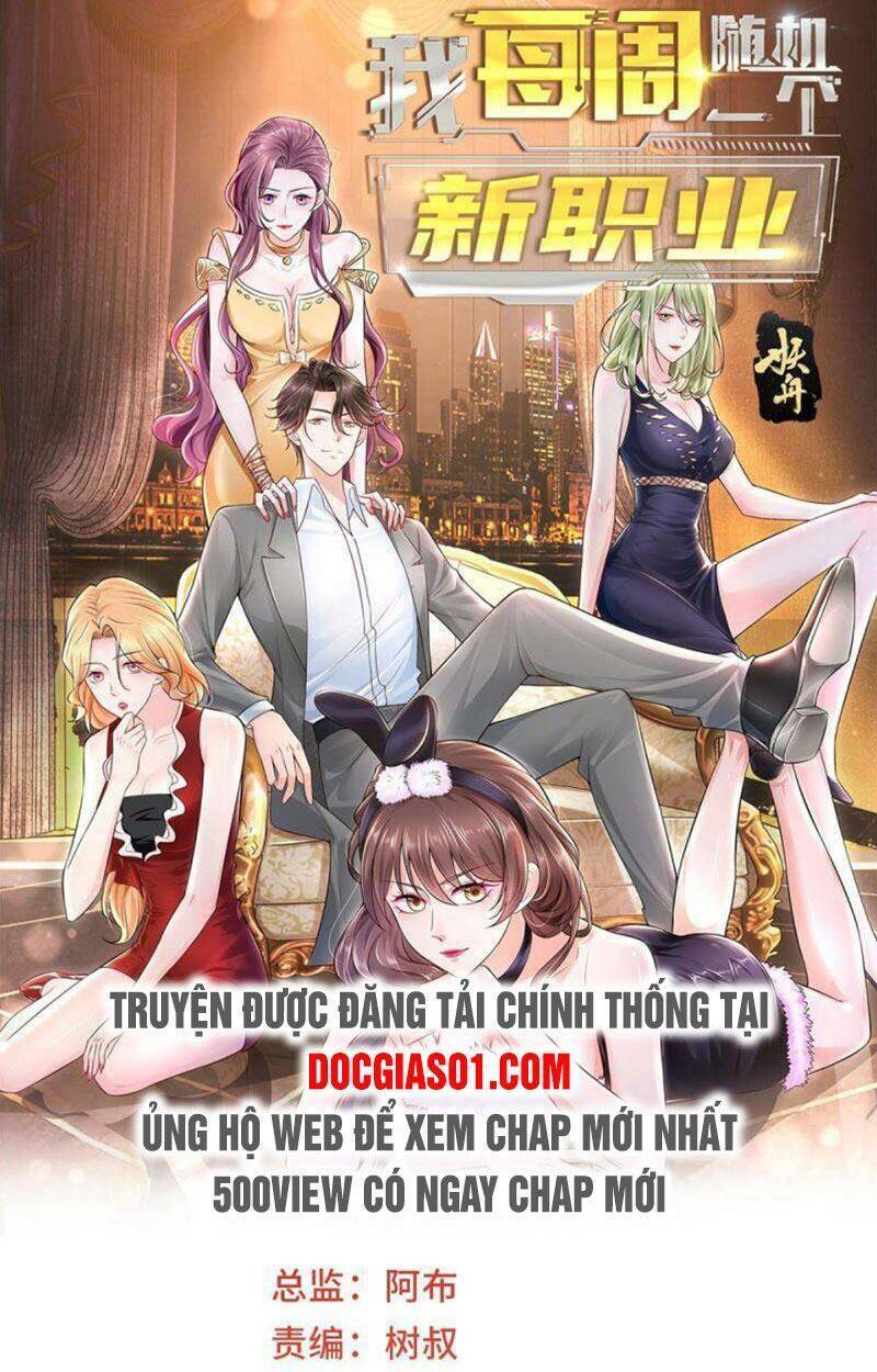 mỗi tuần ta có một nghề nghiệp mới chapter 62 - Next chapter 63