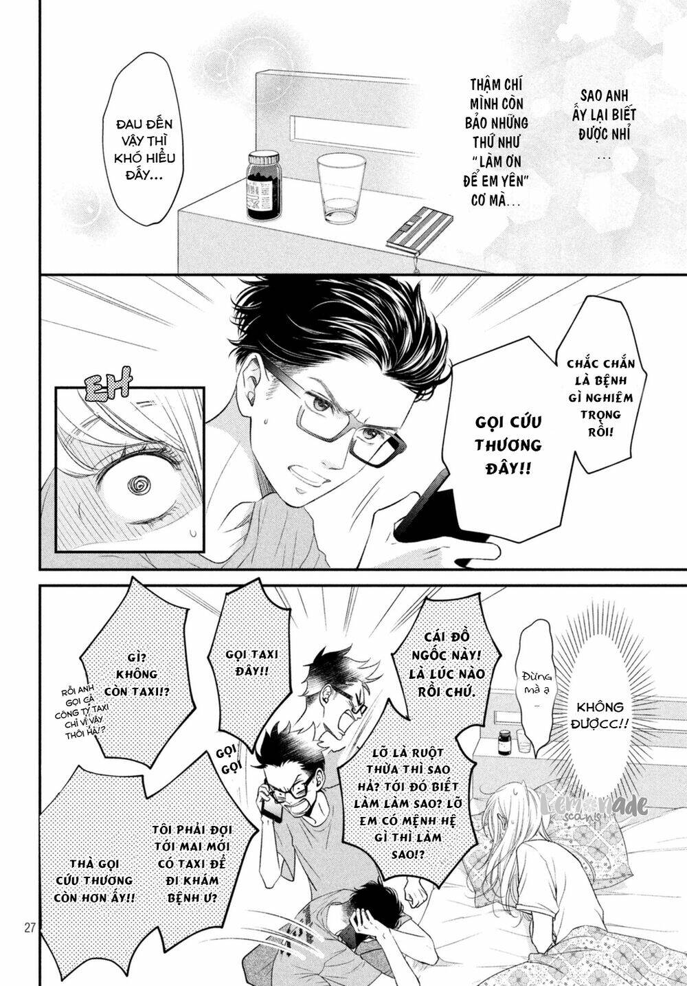 Living no Matsunaga-san Chapter 5 - Trang 2