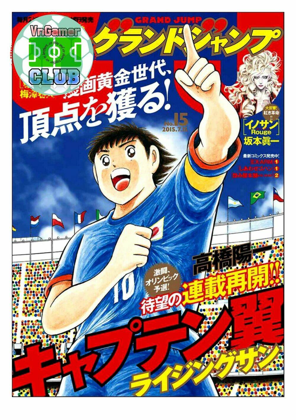 captain tsubasa : rising sun Chapter 19 - Trang 2