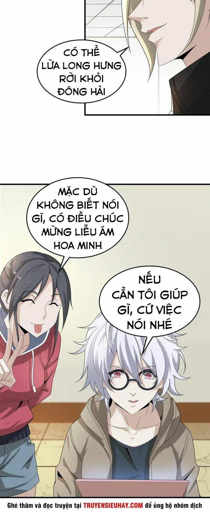 siêu cấp đại chủ bạ chapter 66 - Trang 2