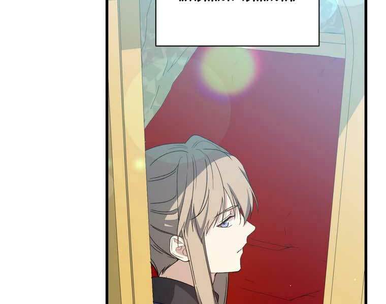 sự trở lại của pháp sư cấp 8 Chapter 28 - Next Chapter 29