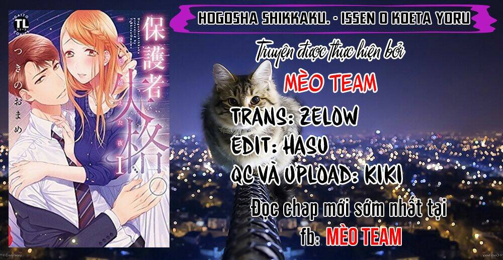 hogosha shikkaku. issen wo koe ta yoru chapter 31 - Trang 2