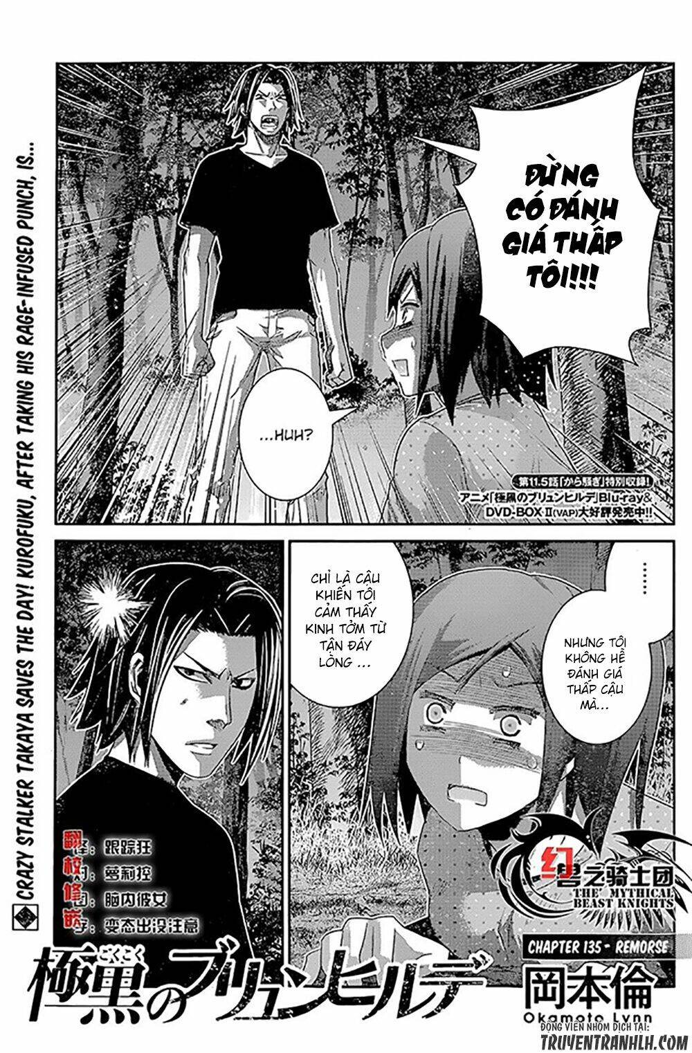 Cô ấy là Kuroneko Chapter 135 - Trang 2