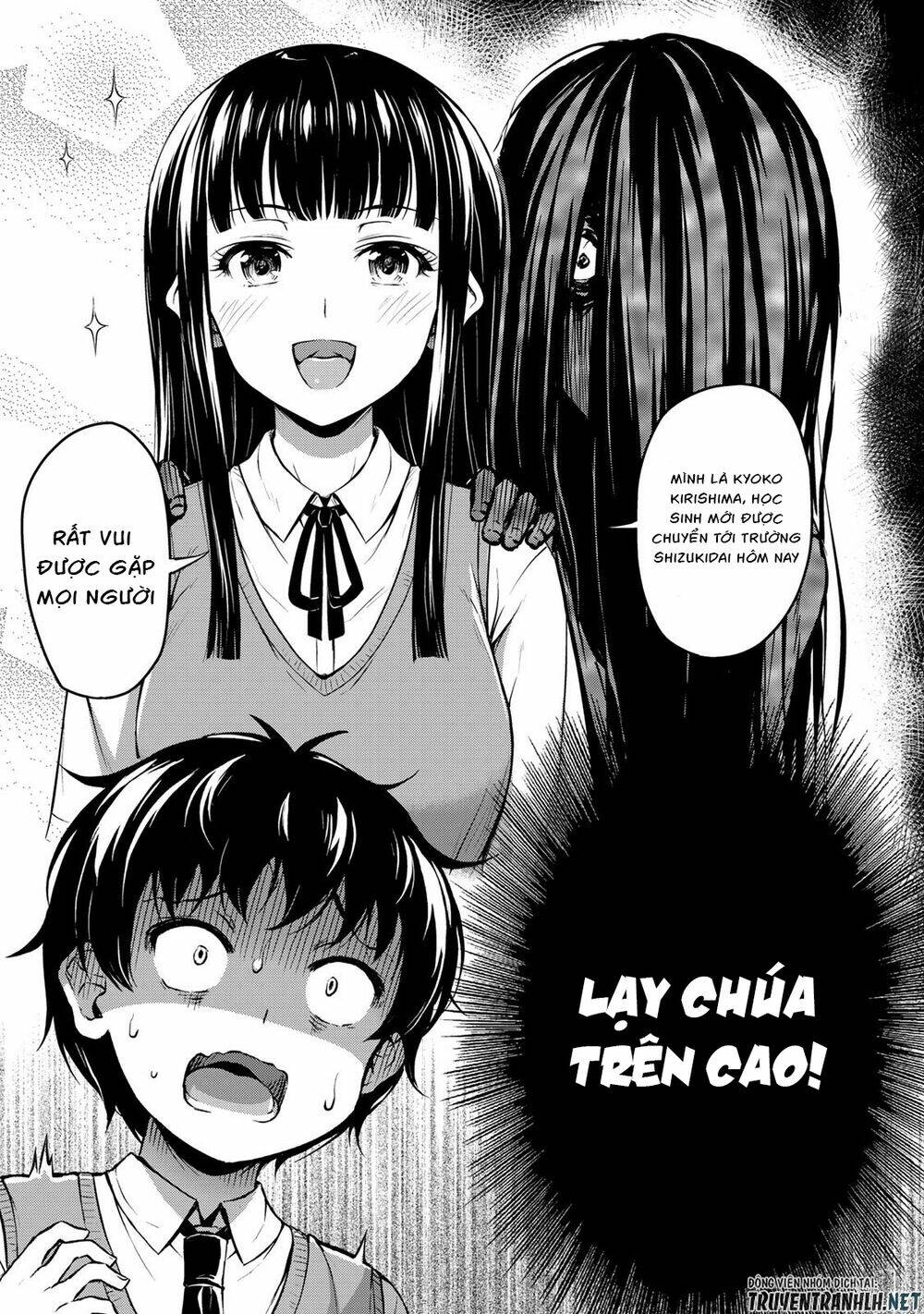 sore wa rei no shiwaza desu chapter 1: cuộc chạm mặt bất ngờ - Trang 2