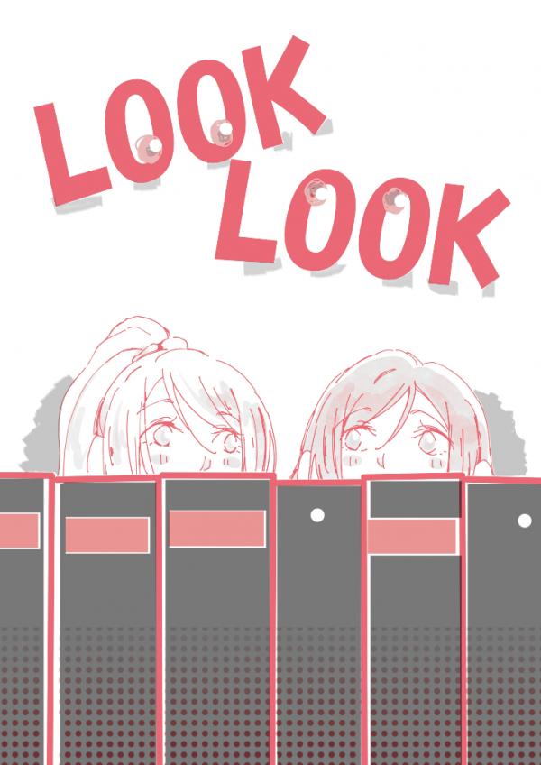 Love Live! - Look Look (Doujinshi)