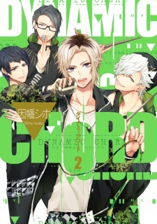 Dynamic Chord