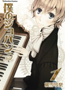 Boku no Chopin